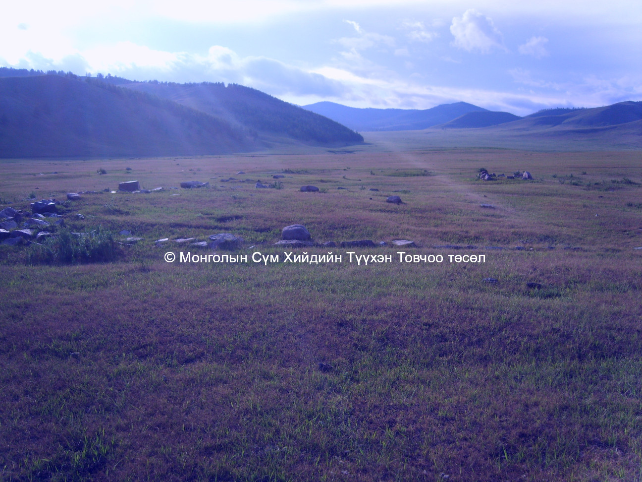 Зүүн талаас авсан